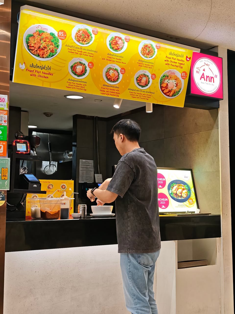 แอนคั่วไก่ มาเปิดที่ Food Court Emquartier แล้ว รูปที่ 2
