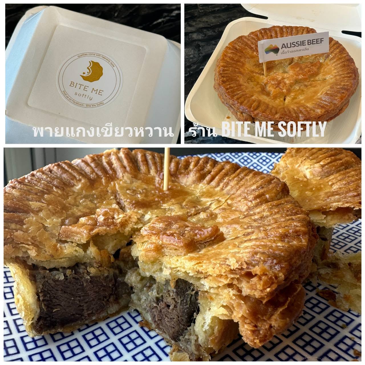Aussie Pies It's Just Better พายเนื้อออสซี่จาก 5 ร้านดัง รูปที่ 3