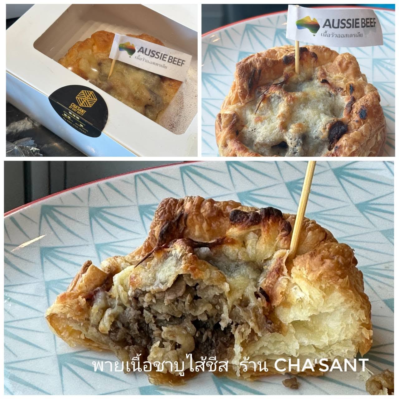 Aussie Pies It's Just Better พายเนื้อออสซี่จาก 5 ร้านดัง รูปที่ 4