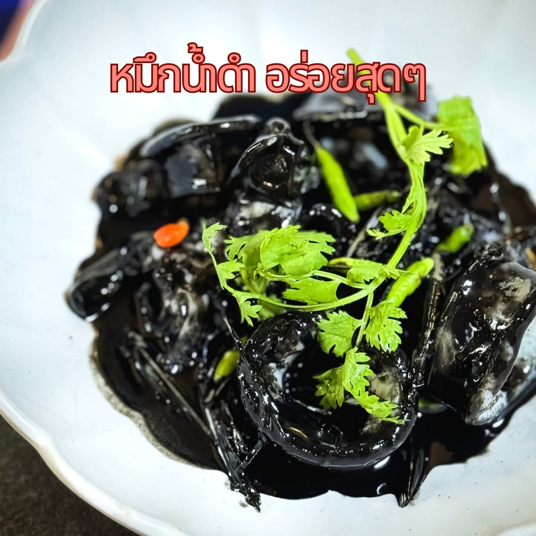 Baan Dalaa by Angkana บ้านดาหลา บาย อังคณา รูปที่ 2