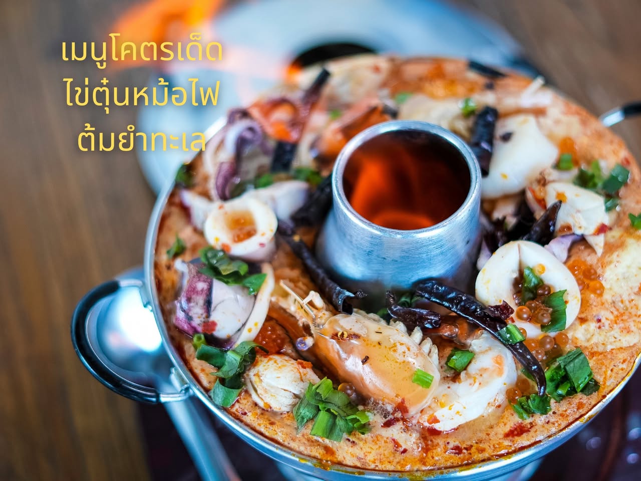 Breeze Café & Bar เทศกาลปู ริมทะเลสาบเมืองทองธานี รูปที่ 1