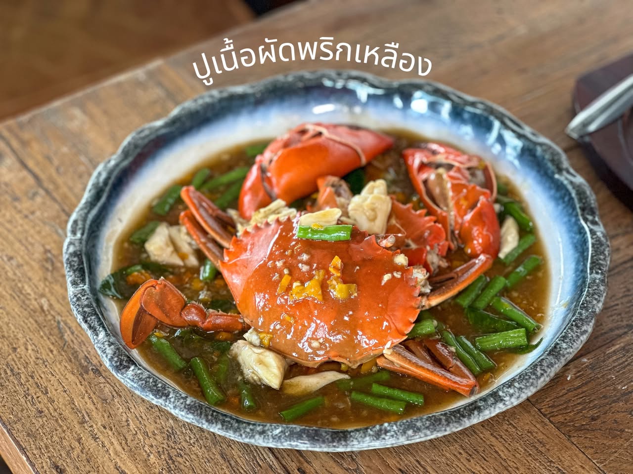 Breeze Café & Bar เทศกาลปู ริมทะเลสาบเมืองทองธานี รูปที่ 3
