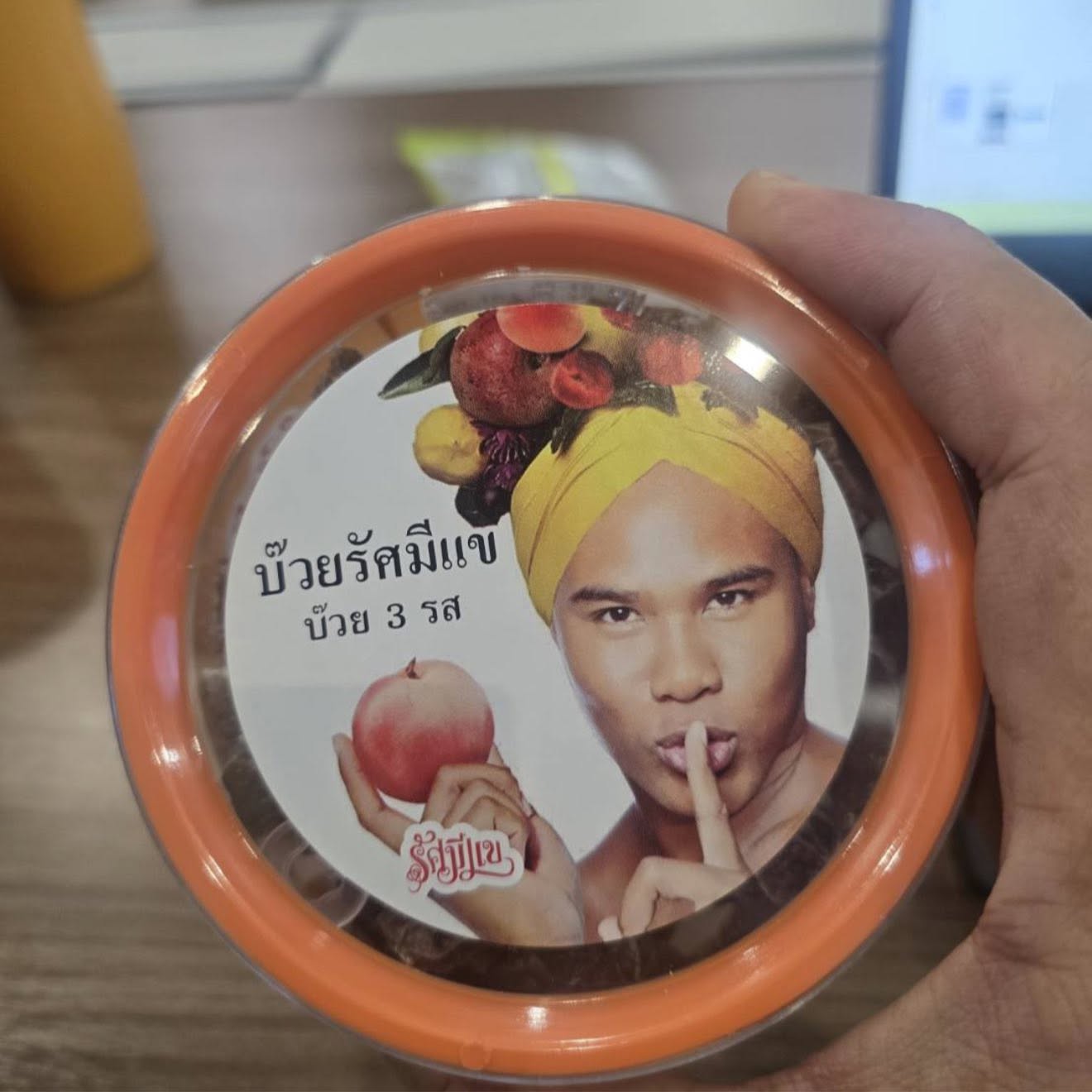 บ้วยรัตน์แชะ บ้วย 3 รส อร่อยแค่ 75 บาท