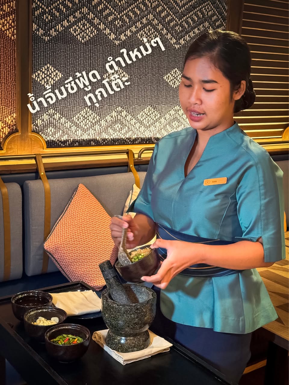 ห้องอาหาร ChomSindh ที่ Amari Bangkok โฉมใหม่ รูปที่ 4