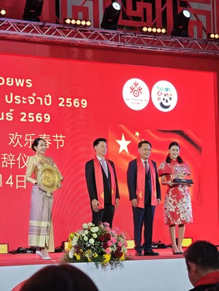 ตรุษจีนที่สยามพารากอน 2026 ม้าทองอลังการ ศิลปินจีน-ไทยมาครบ รูปที่ 6