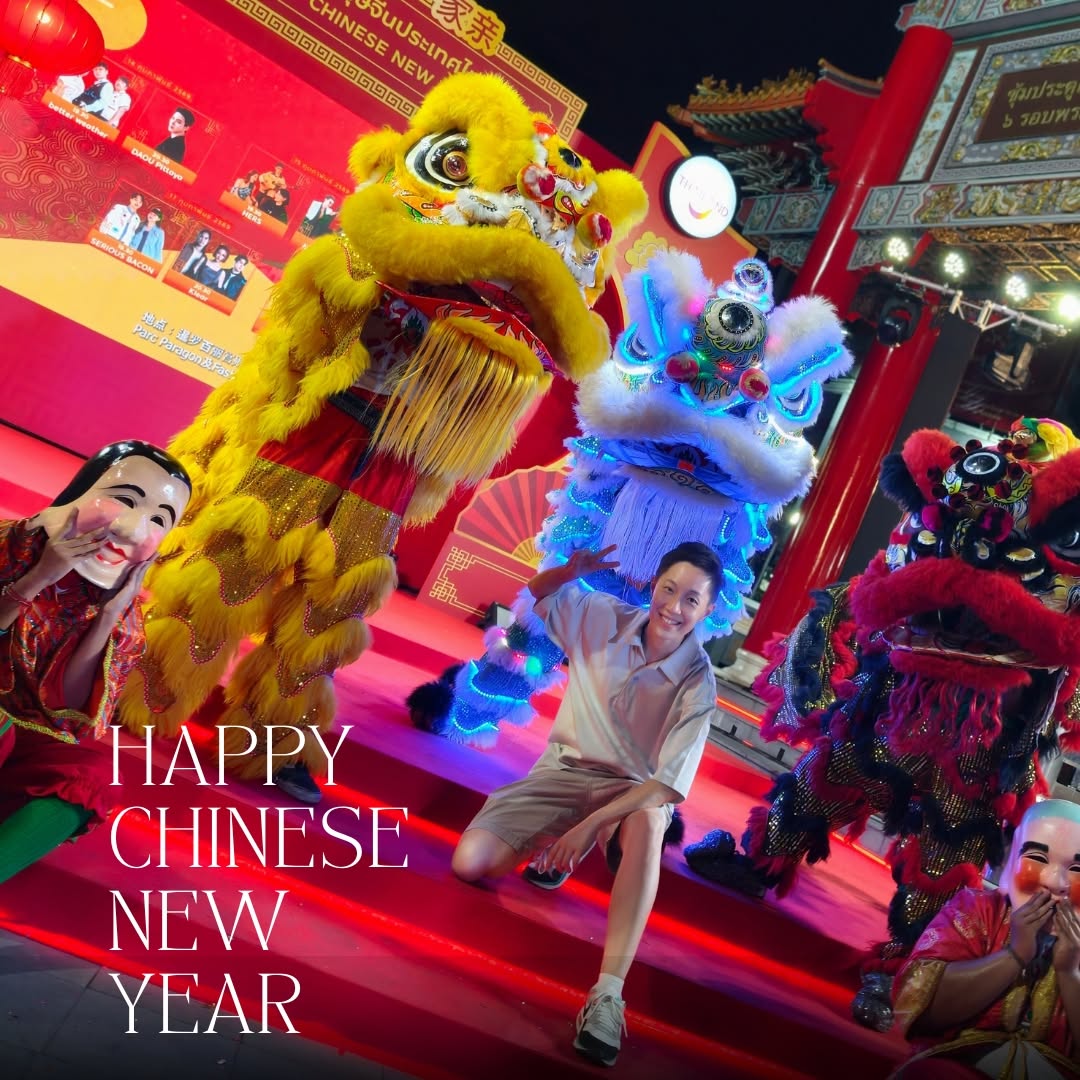 Amazing Thailand Happy Chinese New Year 2026 เยาวราชสว่างไสวทั้งถนน