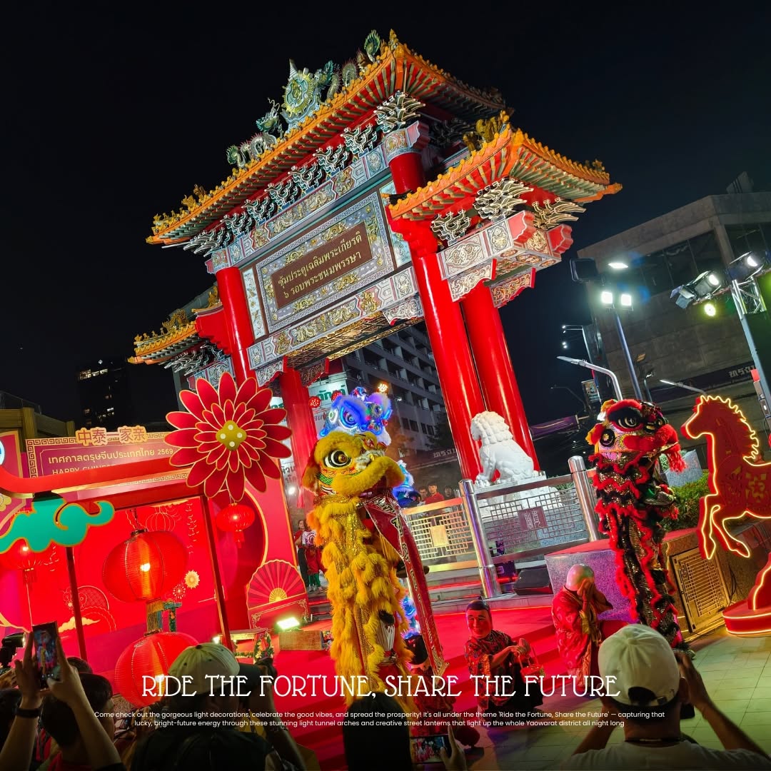 Amazing Thailand Happy Chinese New Year 2026 เยาวราชสว่างไสวทั้งถนน รูปที่ 1