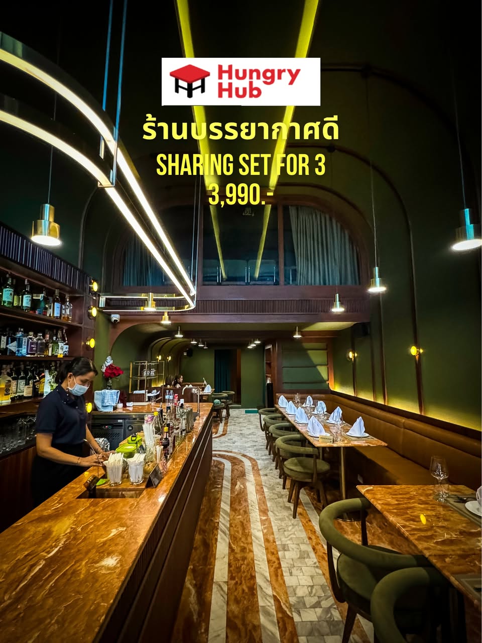 conti.bkk Fine Dining ที่เข้าถึงง่าย