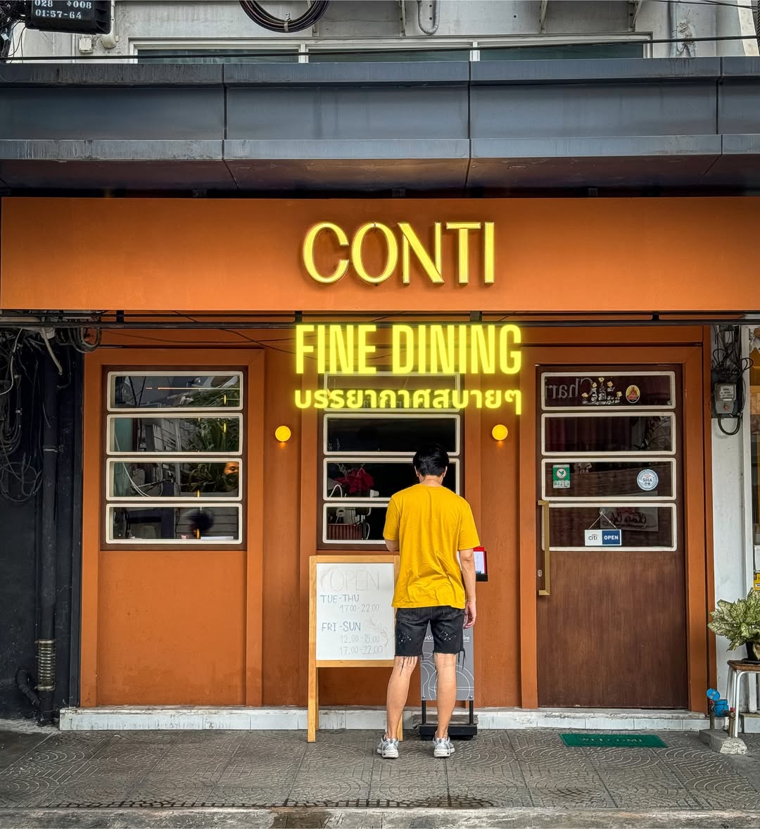 conti.bkk Fine Dining ที่เข้าถึงง่าย รูปที่ 1