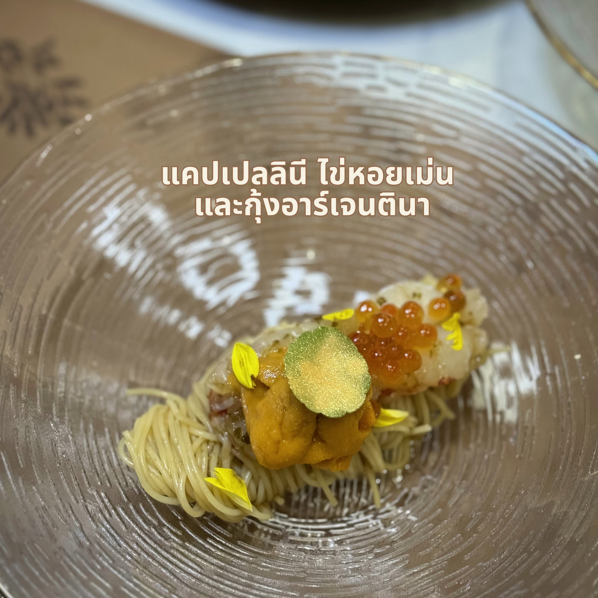 Copper Beyond Buffet เมนูใหม่ + Hungry Hub Package L รูปที่ 1