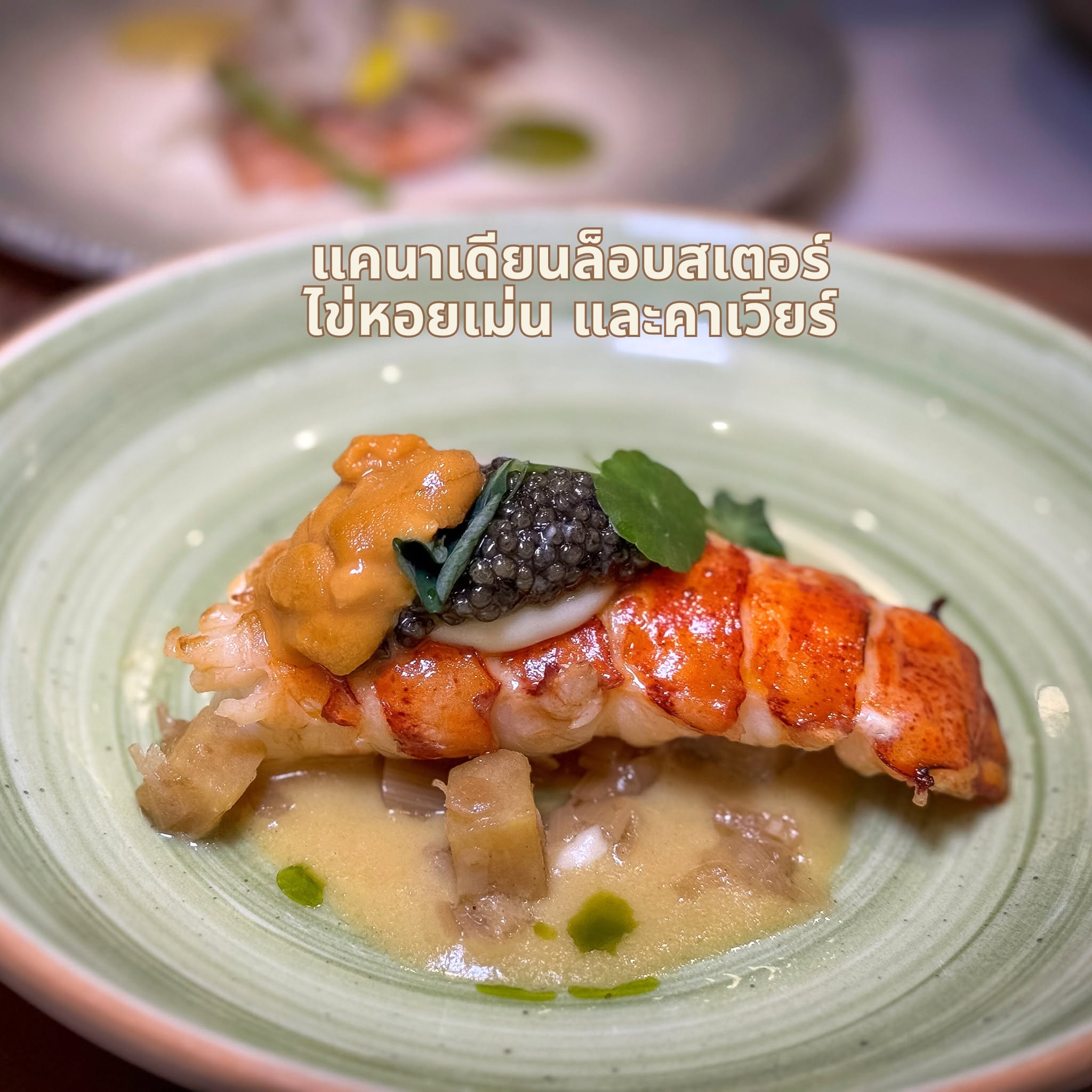 Copper Beyond Buffet เมนูใหม่ + Hungry Hub Package L รูปที่ 4
