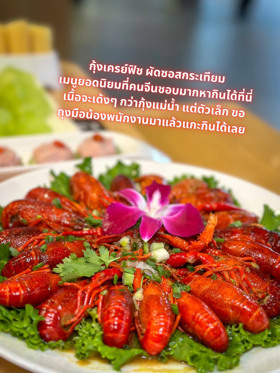 CQK MALA Hotpot สาขาซีคอน Srinakarin รูปที่ 1