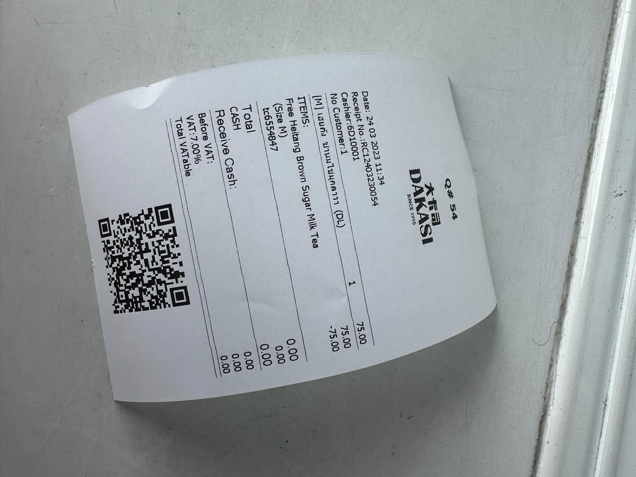 Dakasi ชานมบราวน์ชูการ์ฟรี 1 แก้ว ลูกค้าทรูและ dtac รูปที่ 2
