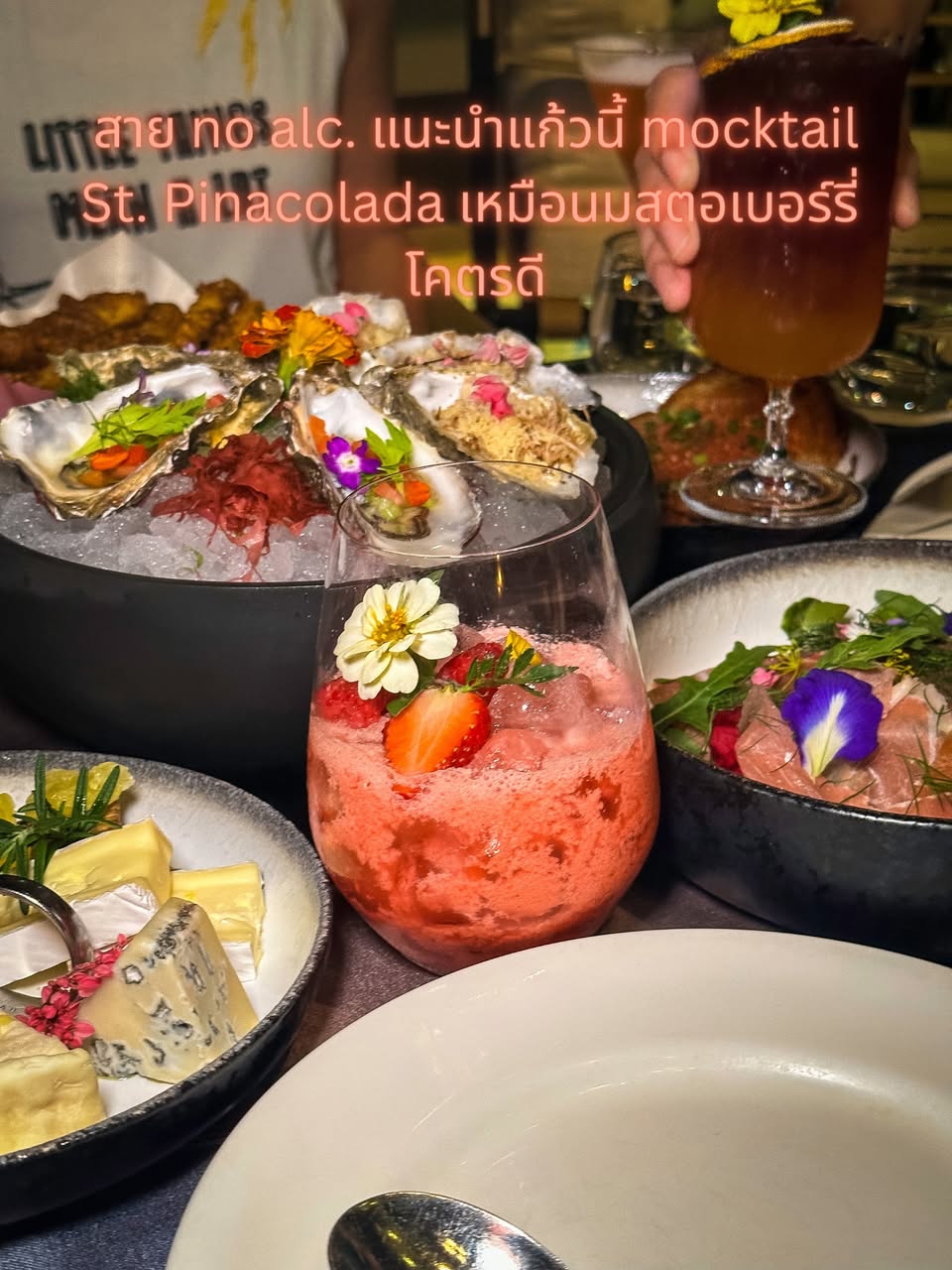 Diplomat Bar Conrad Bangkok ค็อกเทลชงเข้มข้น รูปที่ 2