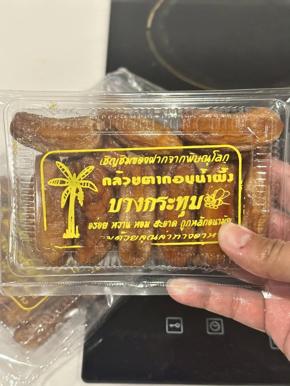 กล้วยตากเล็บมือนาง จากพิษณุโลก สั่งออนไลน์ได้ รูปที่ 1
