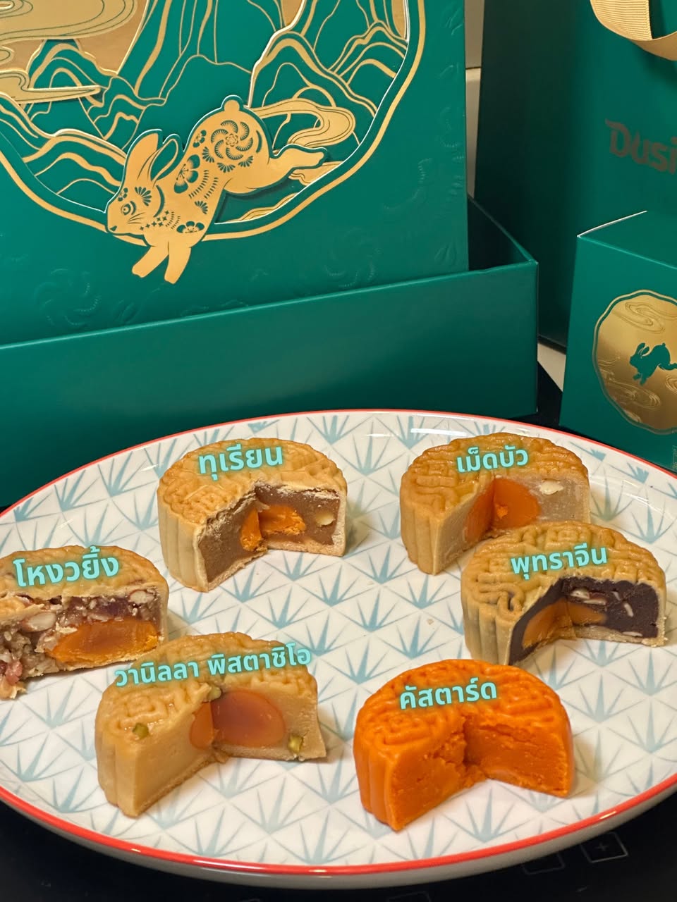 ขนมไหว้พระจันทร์ Dusit Hotels & Resorts ปีกระต่ายทอง รูปที่ 1
