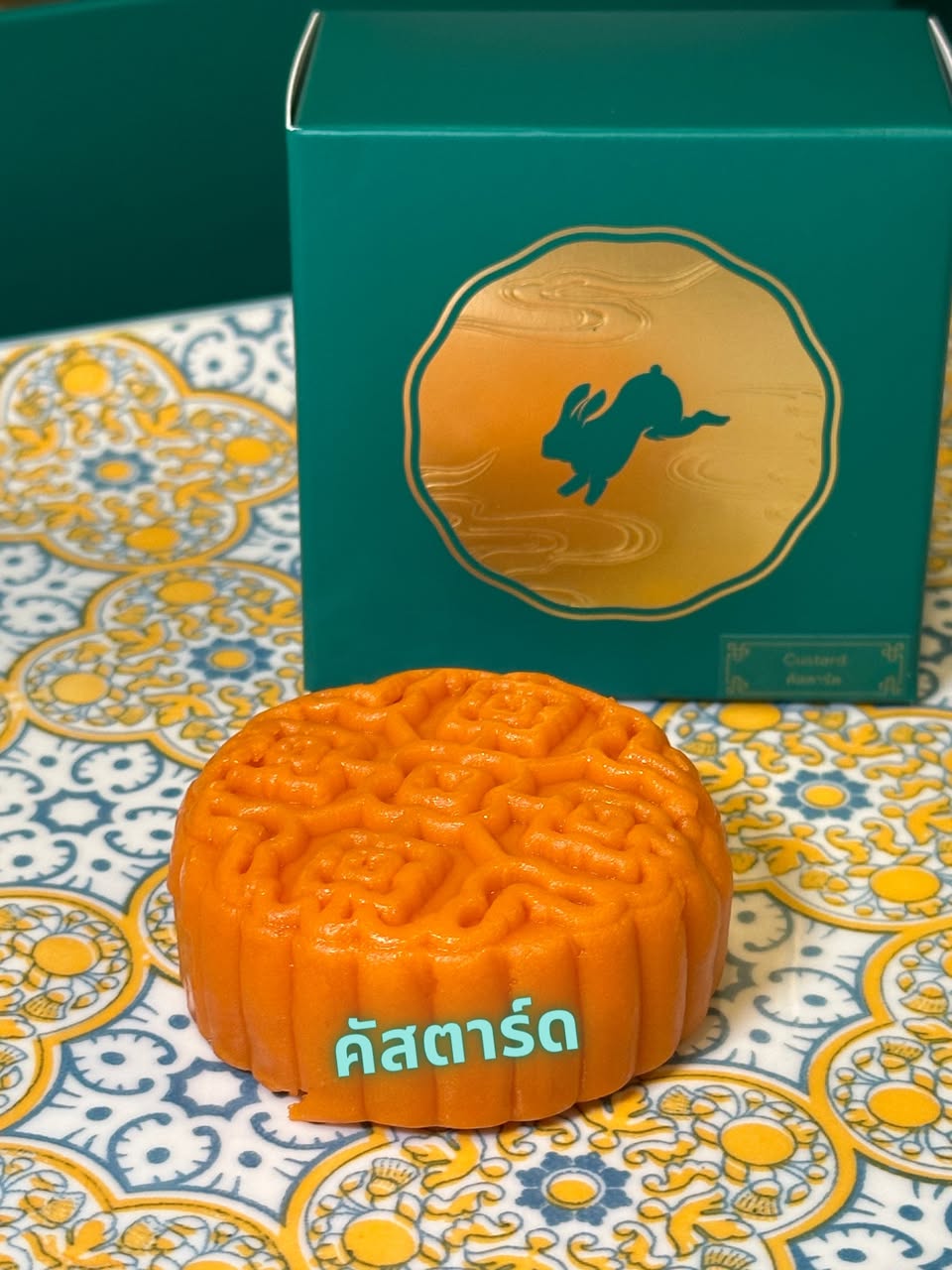 ขนมไหว้พระจันทร์ Dusit Hotels & Resorts ปีกระต่ายทอง รูปที่ 2
