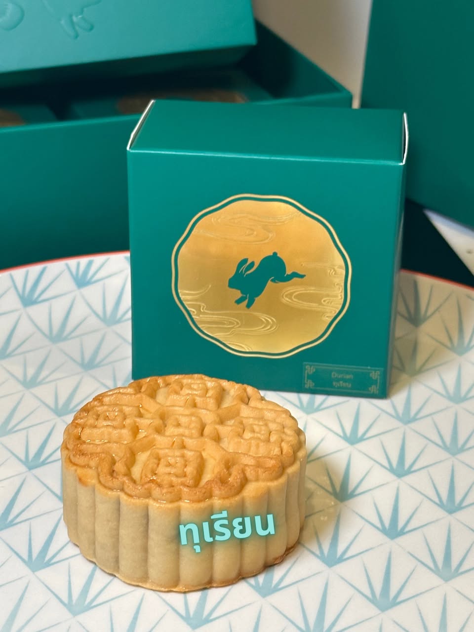 ขนมไหว้พระจันทร์ Dusit Hotels & Resorts ปีกระต่ายทอง รูปที่ 3
