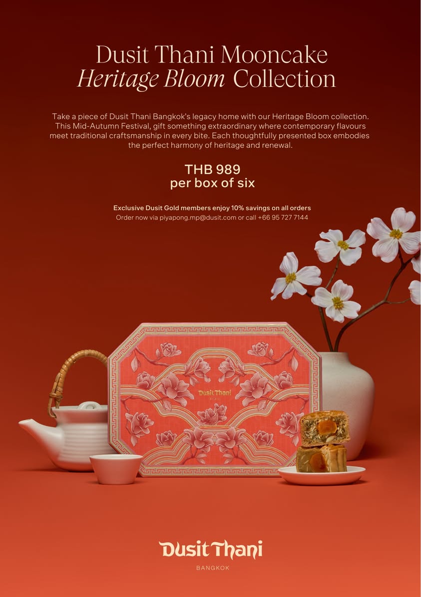 ขนมไหว้พระจันทร์ Dusit Thani Heritage Bloom Collection รูปที่ 2