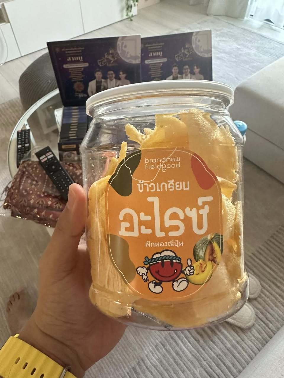 Field Good ข้าวเกรียบอะไรซ์ รสใหม่ ฟักทองญี่ปุ่น-มันม่วง รูปที่ 1