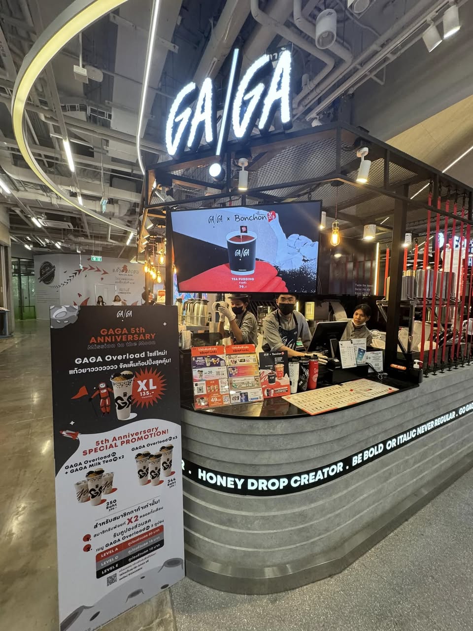 GaGa Milk Tea Overload XL เครื่องแน่นจุกๆ รูปที่ 2