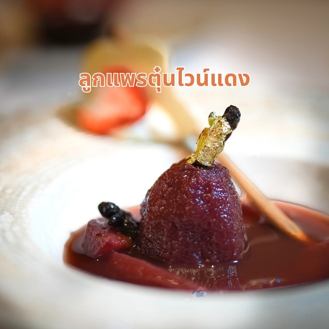 Giorgio's ที่โรงแรม Royal Orchid Sheraton รูปที่ 2