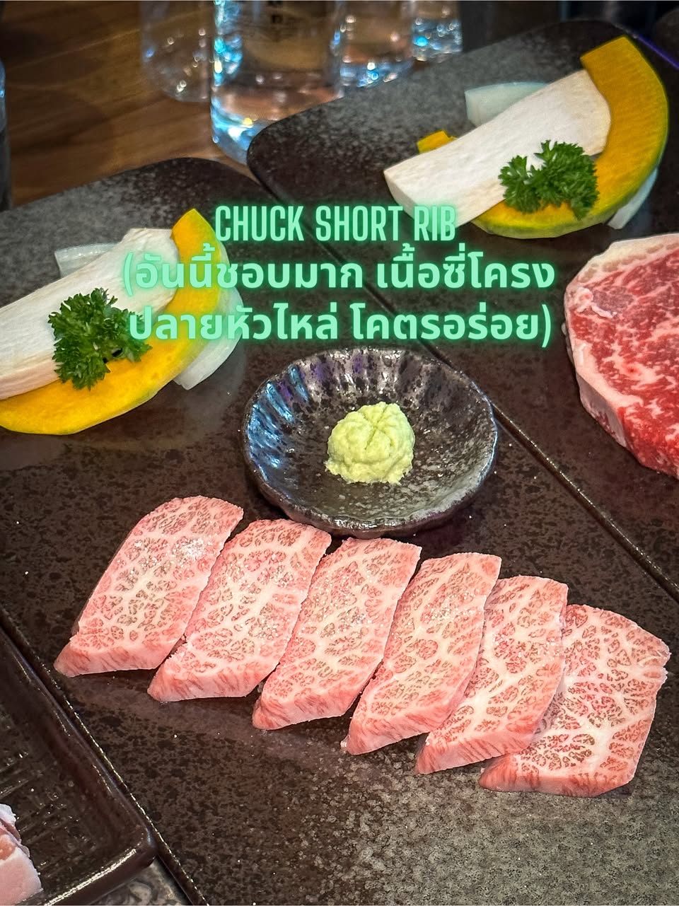 Haru Ekkamai เกาหลีปิ้งย่างยกระดับ รูปที่ 1