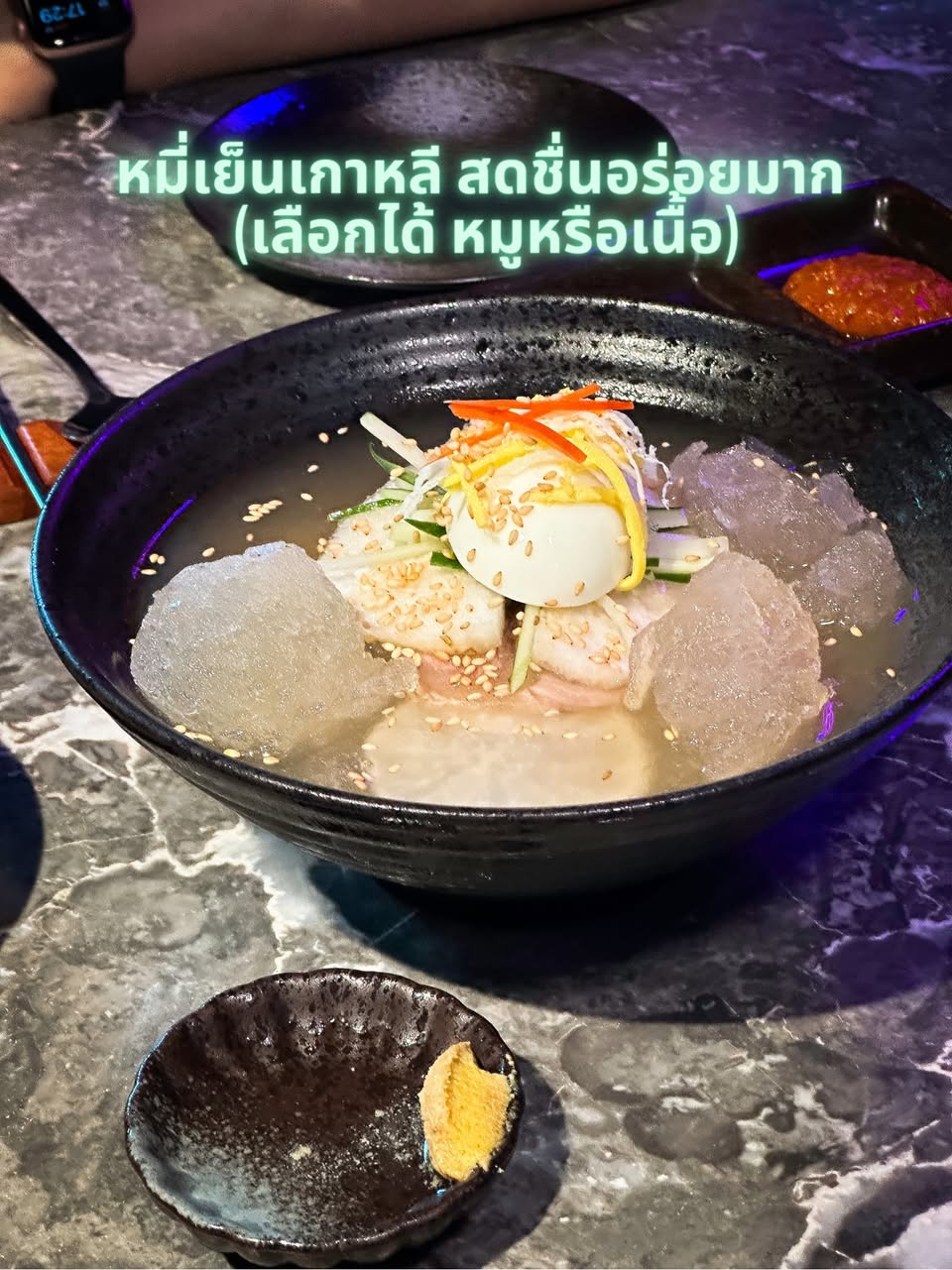 Haru Ekkamai เกาหลีปิ้งย่างยกระดับ รูปที่ 2