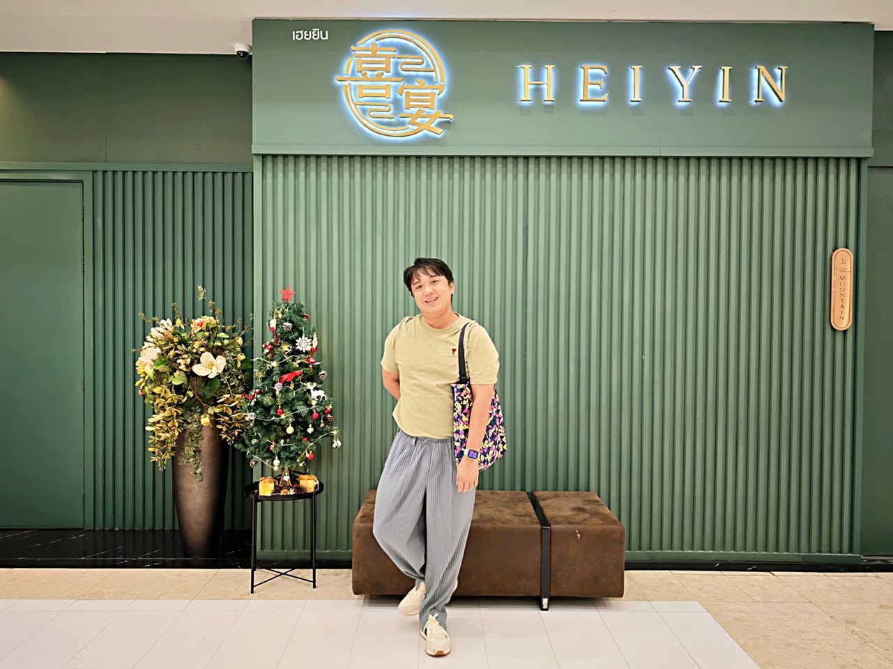 HEI YIN เฮยหยิน ปูขนฉ่ำๆ เป็ดปักกิ่งอร่อยที่สุดในบรรดาที่เคยลอง