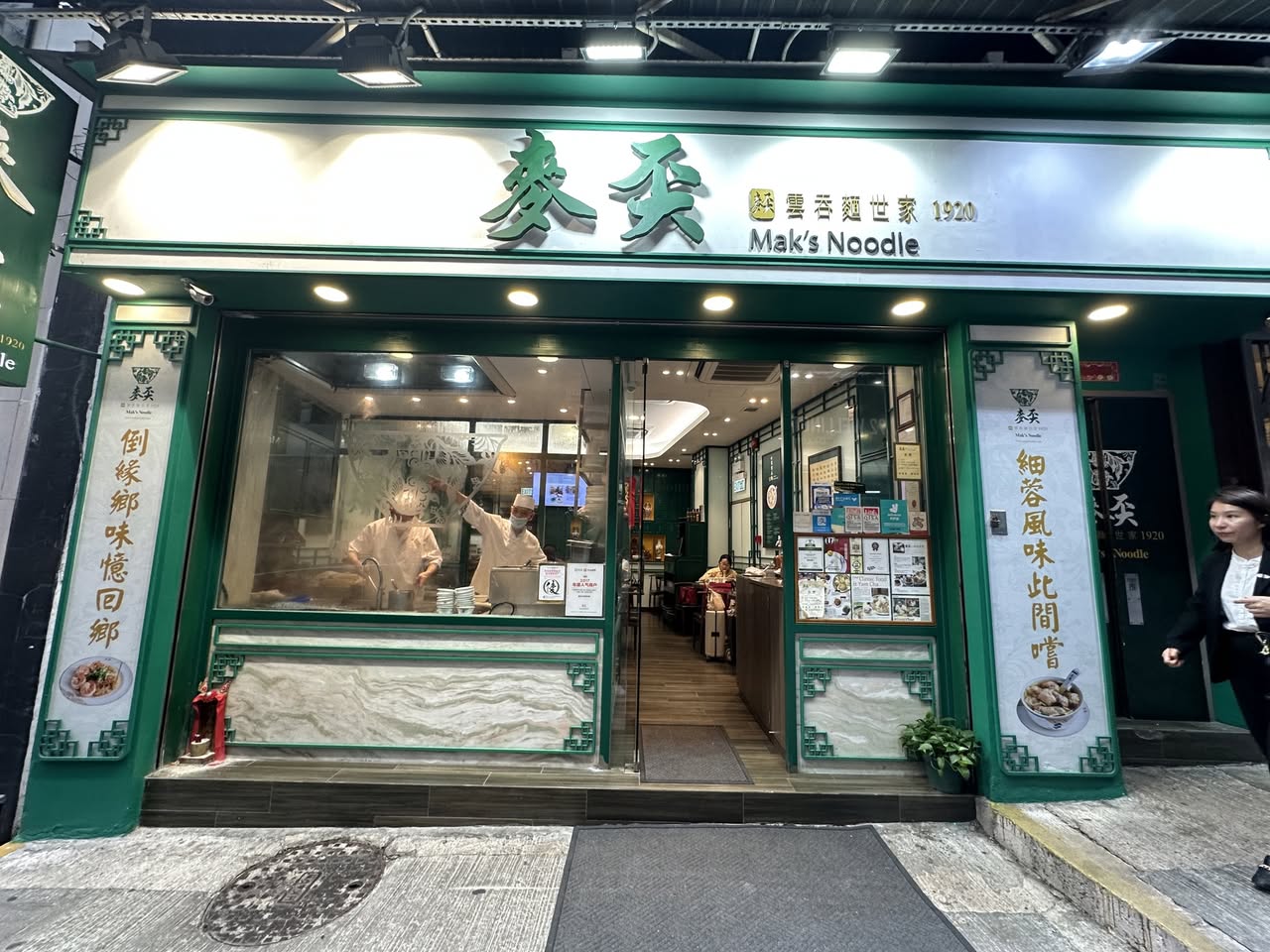 รวมพิกัดกินฮ่องกง เดินทาง ที่พัก และคาเฟ่ครบจบโพสเดียว รูปที่ 4
