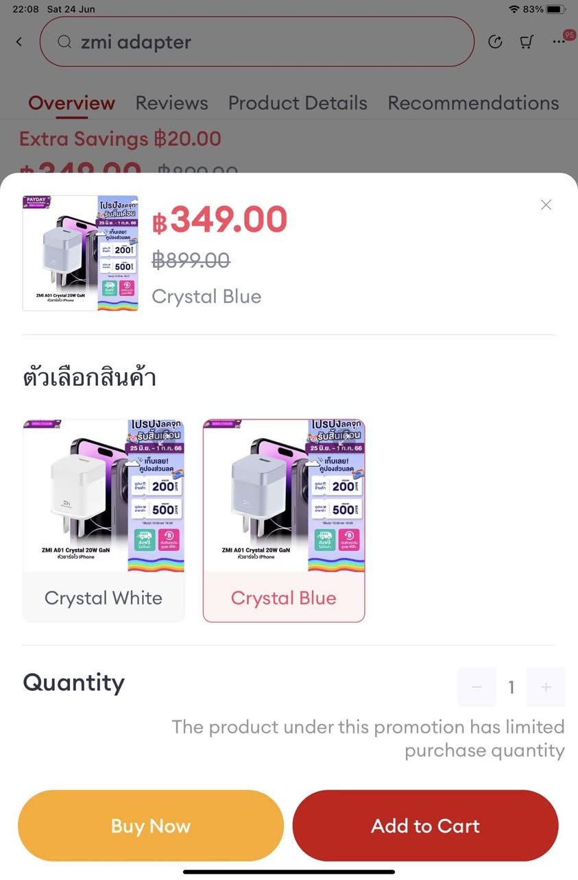 หัวชาร์จ iPhone 20W ราคาโคตรดี 349 บาท รูปที่ 1