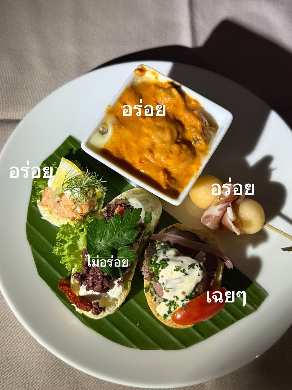 ราเมงบนเครื่อง JAL อร่อยจนกินเกลี้ยง รูปที่ 1