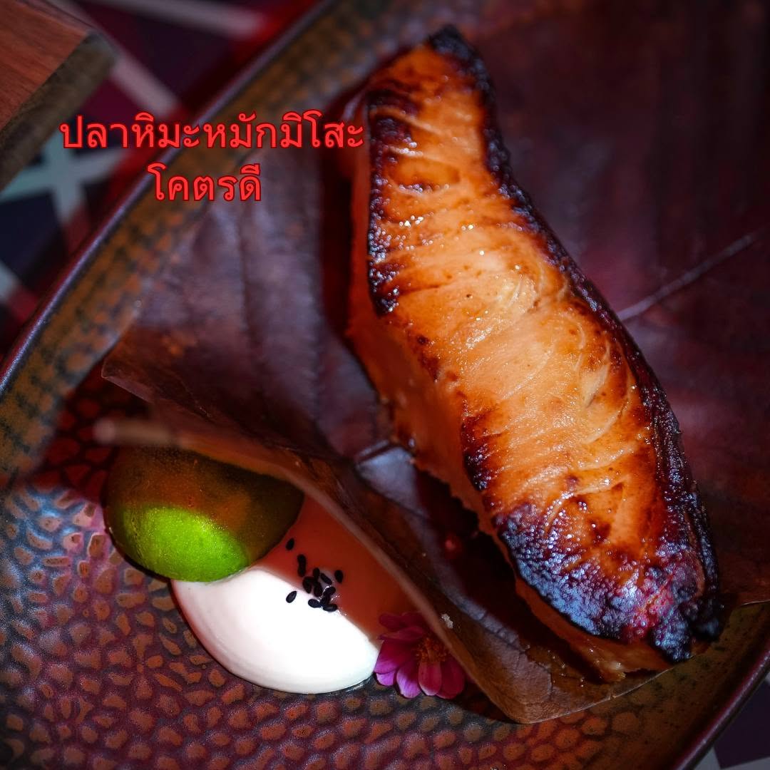 JapanISH Rooftop ชั้น 18 โรงแรม Ramada รูปที่ 1
