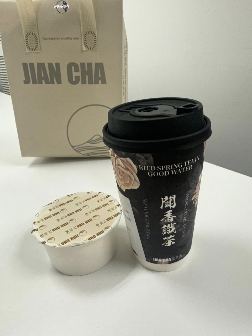 Jian Cha ชานมหอมหมื่นลี้ รูปที่ 1