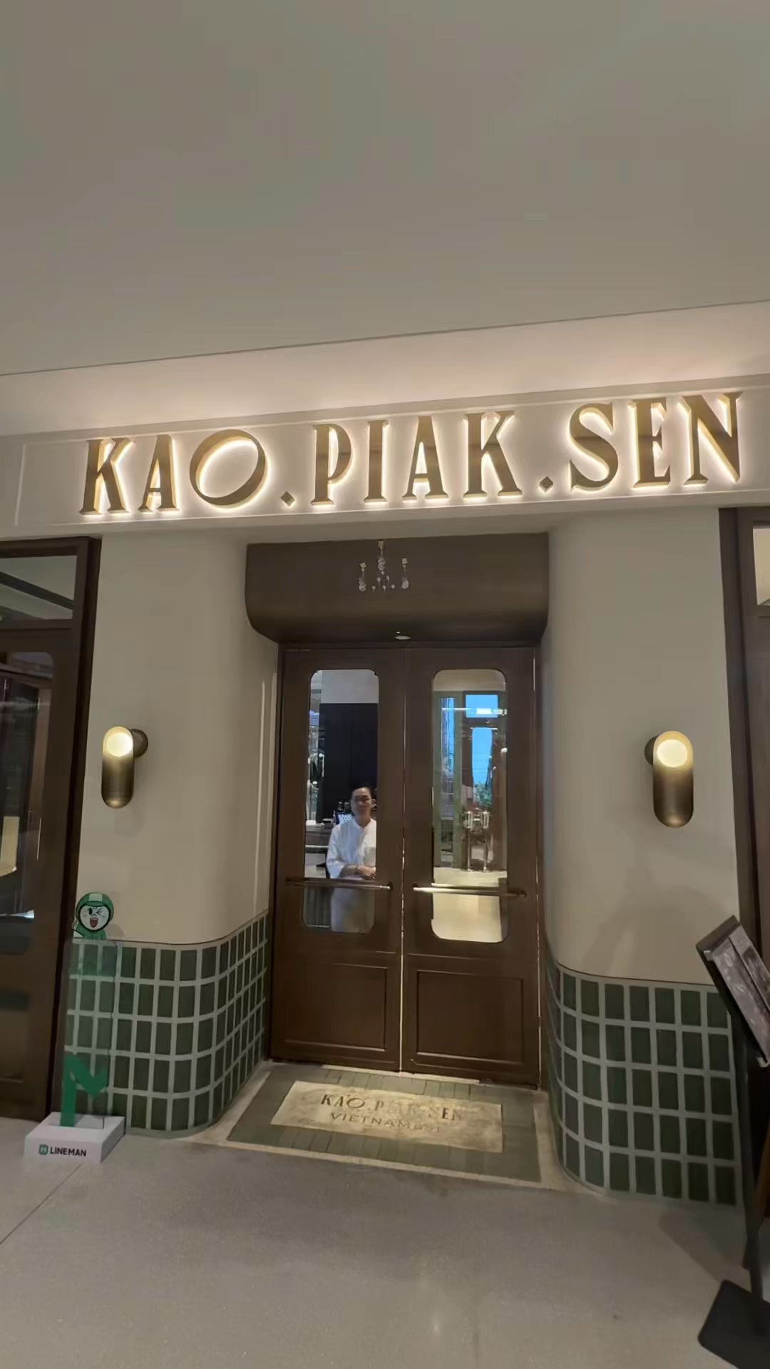KAO.PIAK.SEN BKK ข้าวเปียกเส้นต้นตำรับอุดรธานี ที่ Gaysorn Amarin