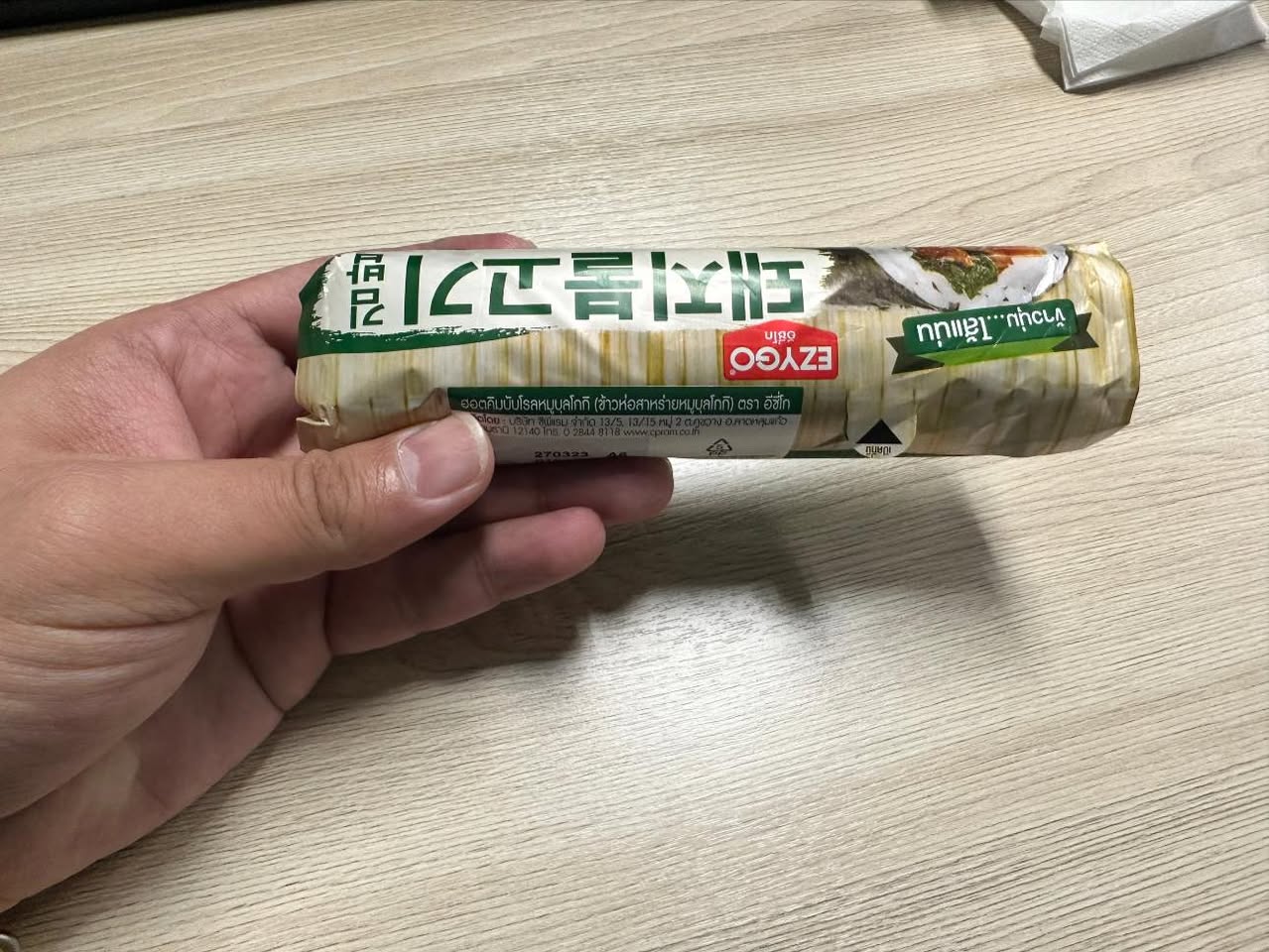 คิมบับ 7-Eleven สูตรผักสีเขียว อุ่นแล้วอร่อยขึ้น รูปที่ 2