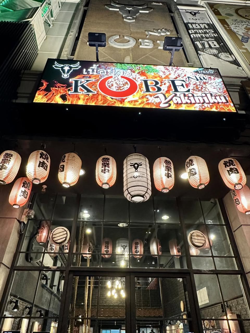 Kobe Nii Yakiniku อุดมสุข เนื้อออสคารุบินุ่มฉ่ำมัน รูปที่ 2
