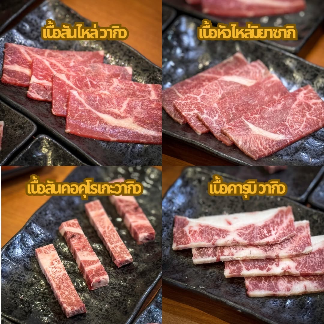 Korea House Gold ที่ The Fourth รูปที่ 2