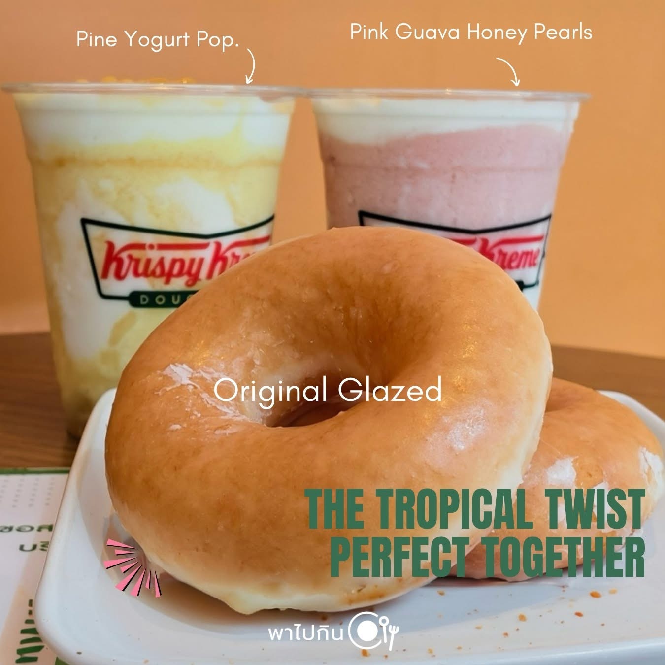 Krispy Kreme FRUITE'LLE Artisan Berry Collection โดนัทบอมโบโลนีเบอร์รี รูปที่ 1