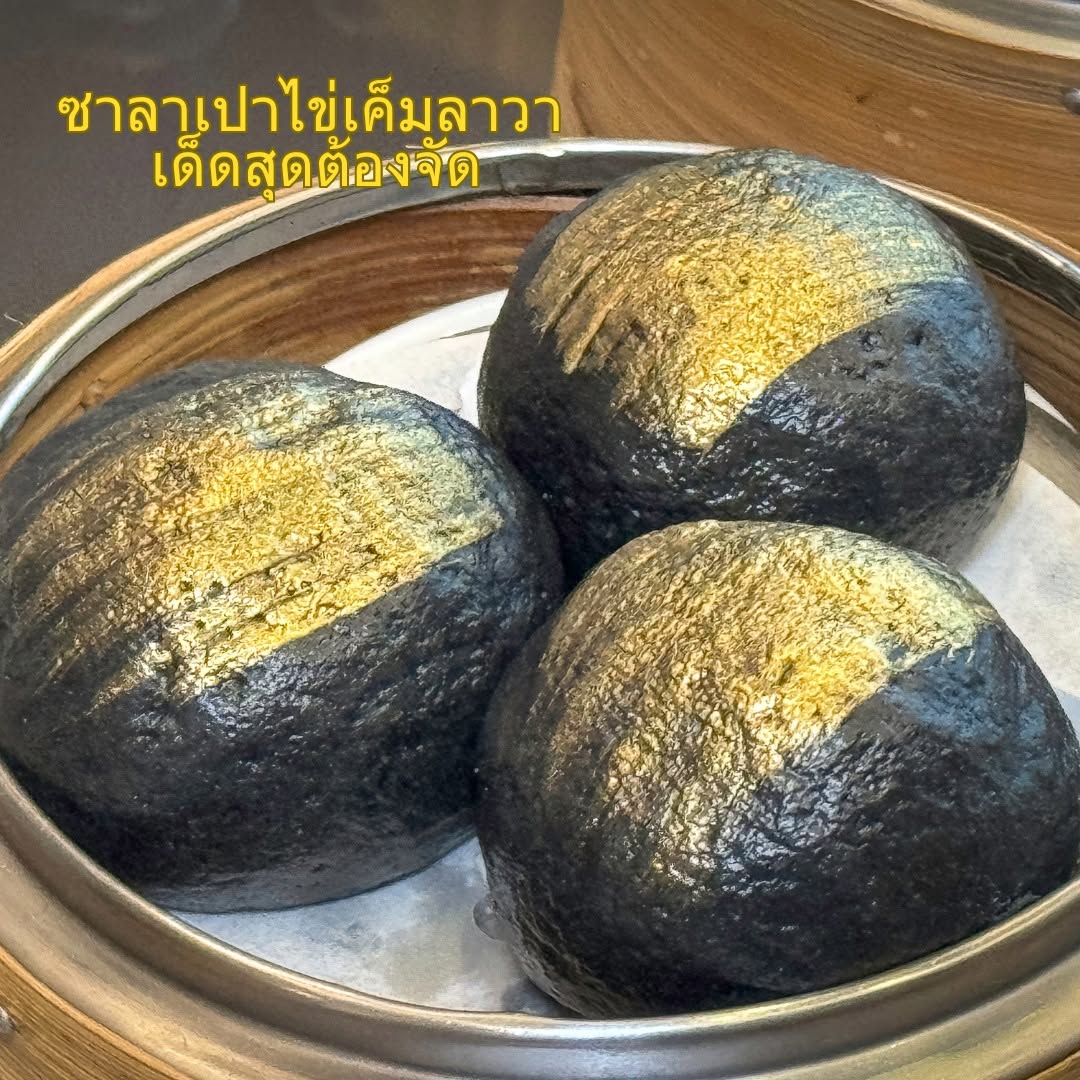 Loong Foong ห้องอาหารจีนกวางตุ้งในตำนาน รูปที่ 4