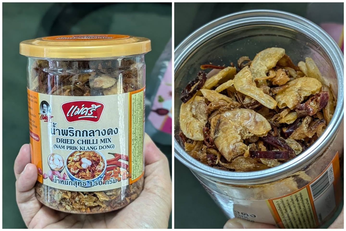 ร้านน้ำพริกแม่ศรี ของกินของฝากนครปฐม รูปที่ 2