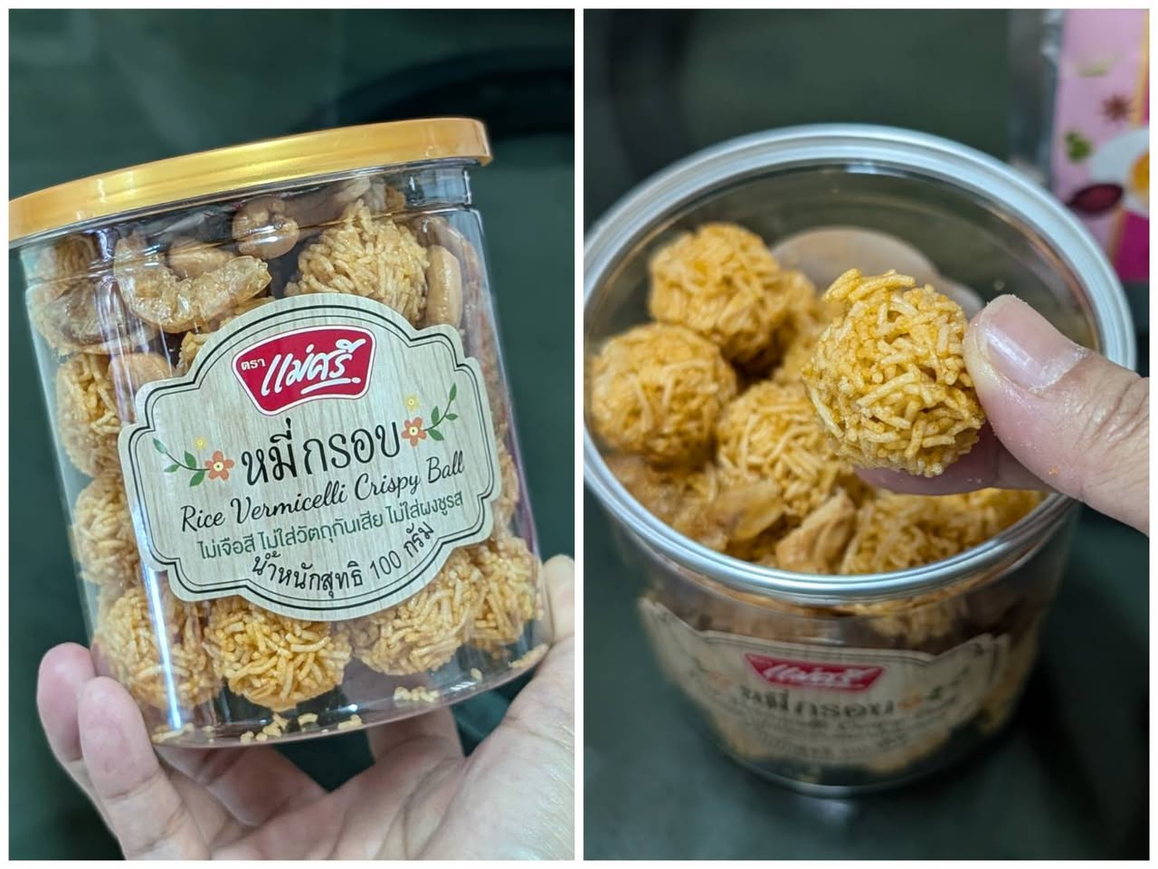 ร้านน้ำพริกแม่ศรี ของกินของฝากนครปฐม รูปที่ 3
