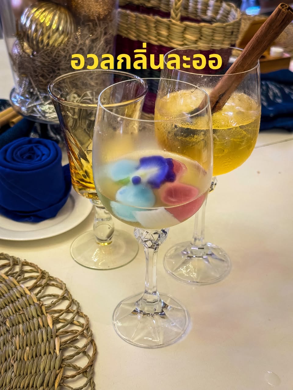 MELODY OF NAWA คอร์สอาหารอีสานหรู by Le Lapin รูปที่ 3