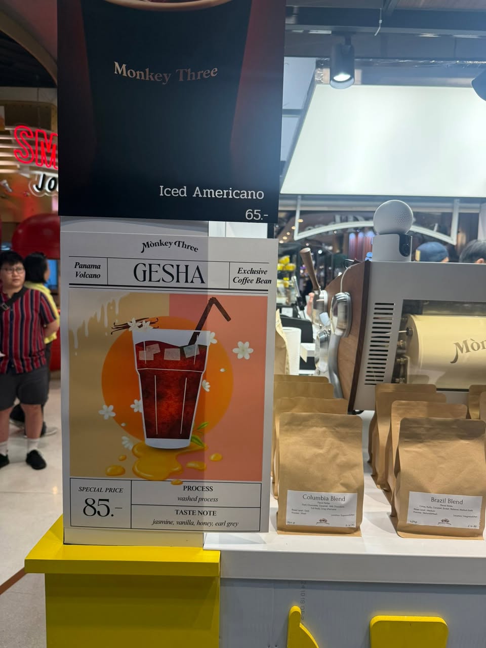 Monkey Three เอ็มควอเทียร์ Geisha Ice Americano 85 บาท รูปที่ 2