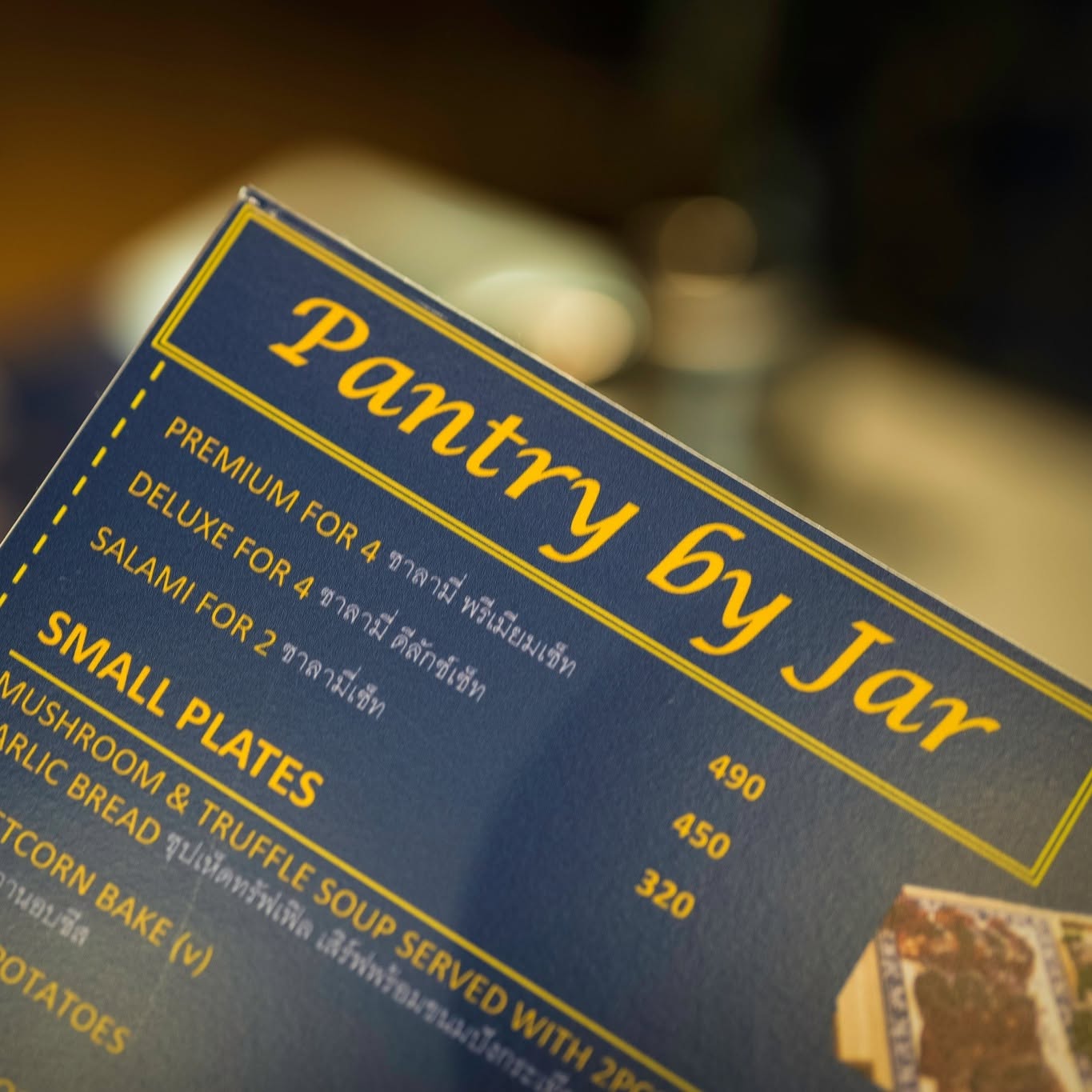Pantry by Jar ร้านสไตล์ลอนดอนที่จรัญ 79 รูปที่ 2