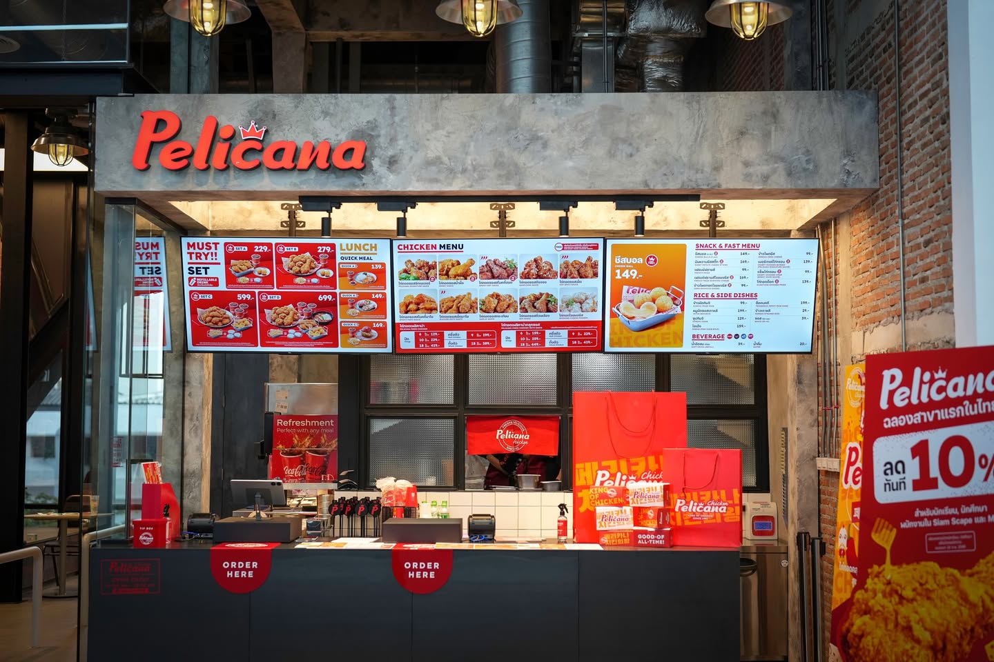 Pelicana Chicken บุกไทย สาขาแรกที่ SIAMSCAPE ไก่ทอดในตำนานจากเกาหลี