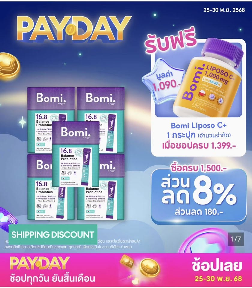 โปรไบโอติก VS เชื้อหมักโยเกิร์ต ต่างกันอย่างไร