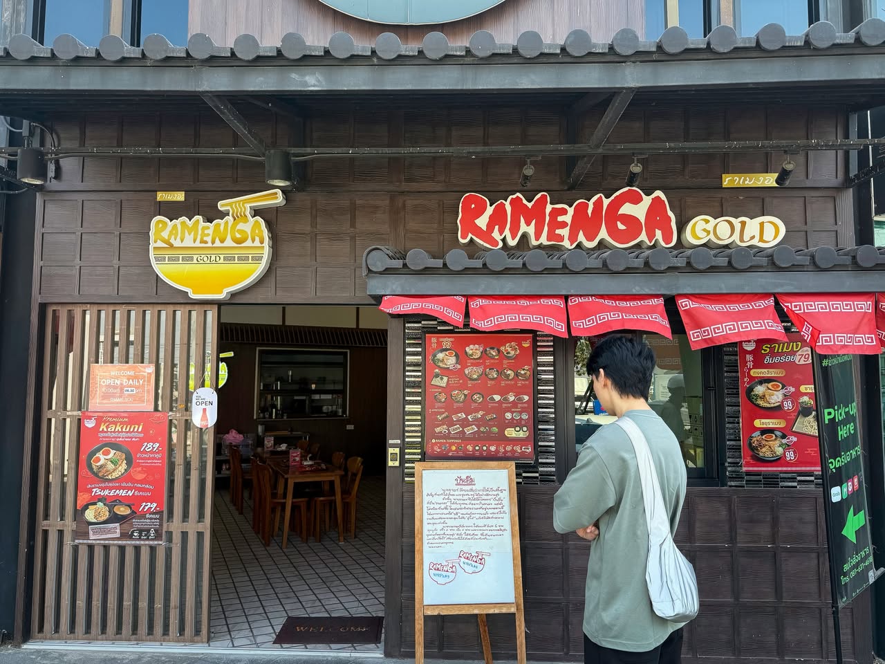 Ramenga Gold สาขาปั๊ม ปตท. บางพลี ราเมงอร่อยจนอิจฉาคนแถวนั้น