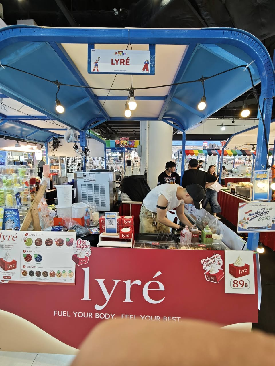 ไรเล่ ไอติมโยเกิร์ตร้านเปิดใหม่ที่ True Digital Park รูปที่ 2