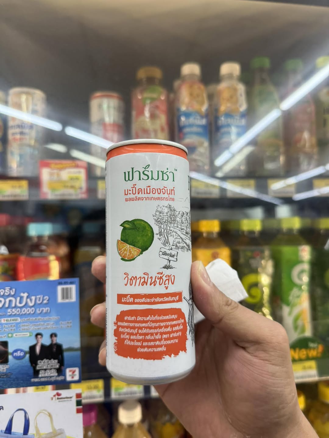 ส้มมะปี๊ดโซดา อร่อยหอมซ่า
